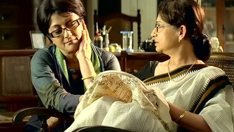 অন্তহীন – Szenenbild