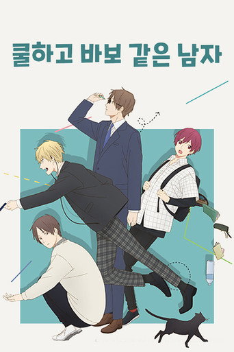 시즌 1