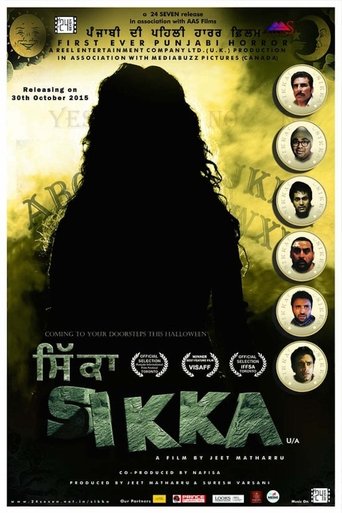 Sikka (ਸਿੱਕਾ) (2015)