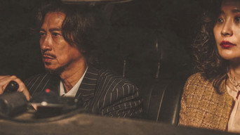 Peg O' My Heart (2024)