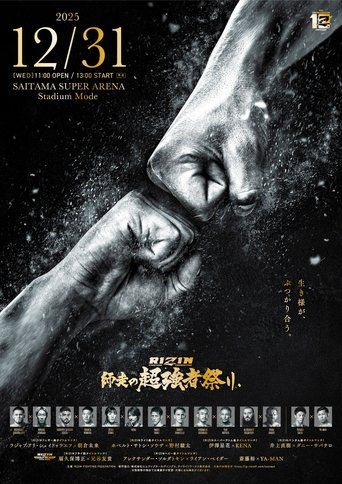 RIZIN師走の超強者祭り