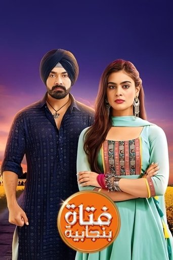 Ikk Kudi Punjab Di: Season 1