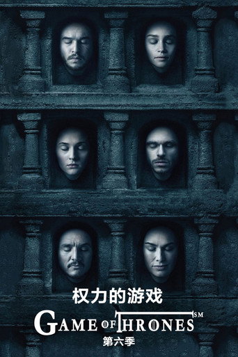 凛冬的寒风