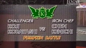 Chen vs Koji Kobayashi (Pumpkin)