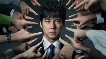 真犯人フラグ (2021) 予告編