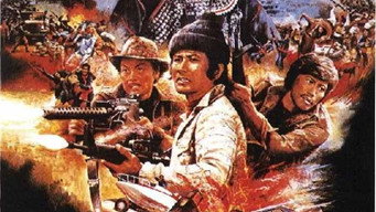 The Golden Triangle (1975)
