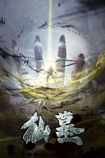 Tombs of Fallen Immortals: Season 1