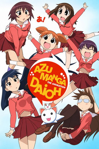 Póster del título