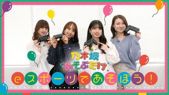 Episode 19