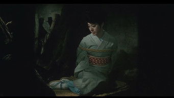 めくらのお市　命貰います