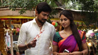 Podhuvaga En Manasu Thangam (2017)