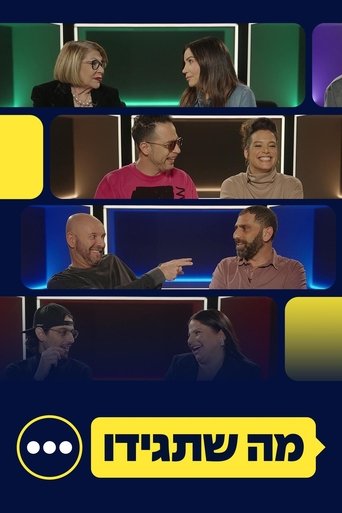 Whatever You Say: Season 2