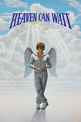 Movie poster: Heaven Can Wait (1978) สวรรค์ต้องรอ