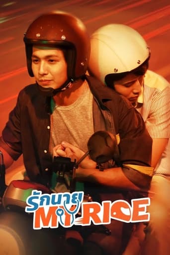 รักนาย My Ride - Season 1 Episode 4 4. Bölüm 2022