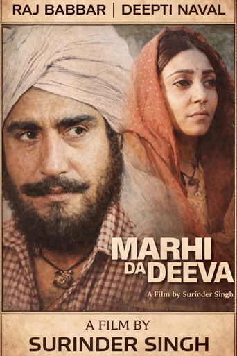 The Lamp of the Tomb