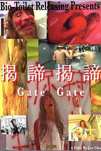 Gate Gate poster