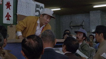 Комар на десятому поверсі (1983)