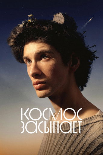 Космос засыпает — Film en streaming