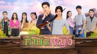 Female governor - S1E01
