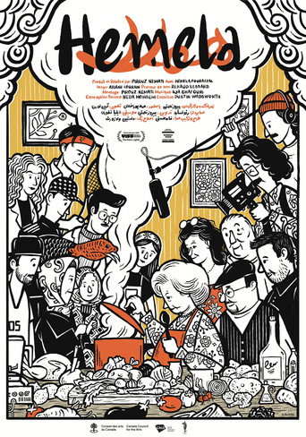 Hemela