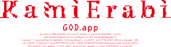 KamiErabi GOD.app logo