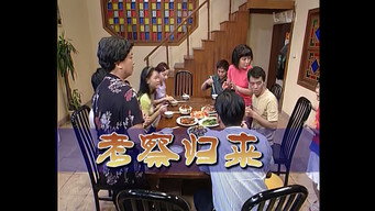 Episode 172