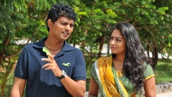 Uriyadi (2016)