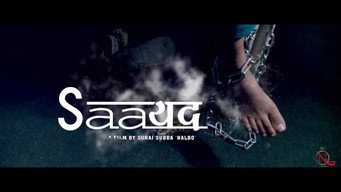 Saayad (2012)