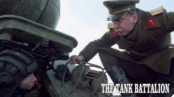 The Tank Battalion (1991)