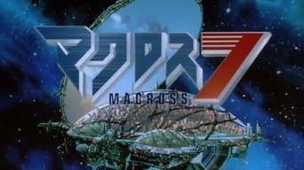 #3 Macross 7