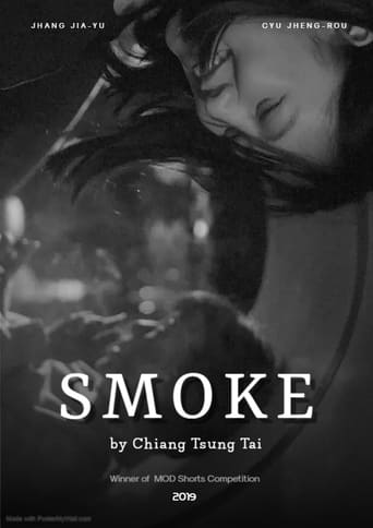 Smoke poster