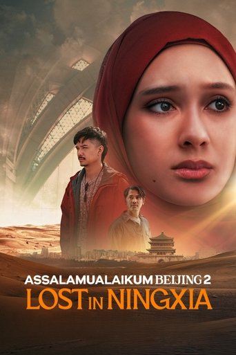 Assalamualaikum Beijing 2: Lost in Ningxia (2025)