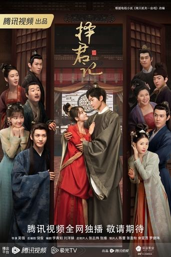 Choice Husband: Season 1