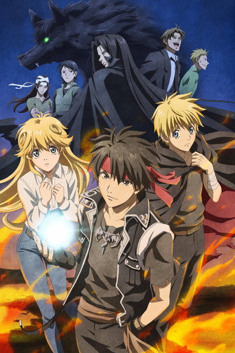 Sorcerous Stabber Orphen — Pôsteres 18