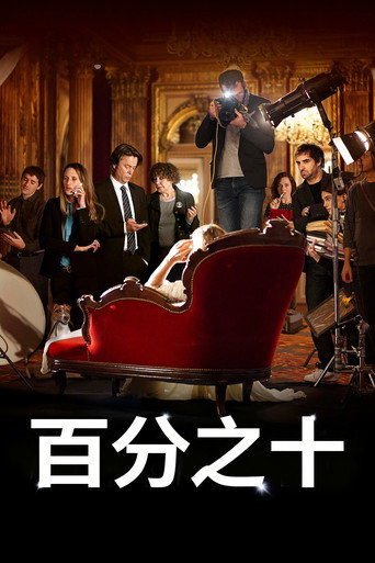 第 1 季