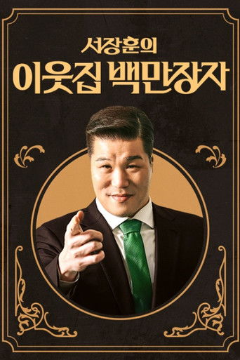 Season 1 Season 1 poster