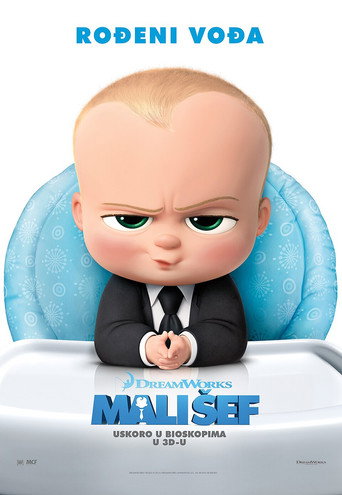 Мали шеф