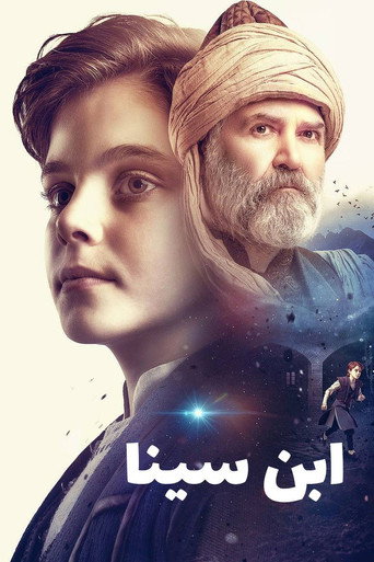 Poster 7