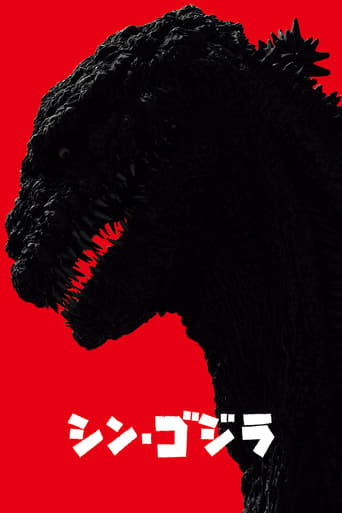 Godzilla : Resurgence