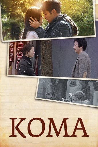 Koma (2009) Koma (2009)