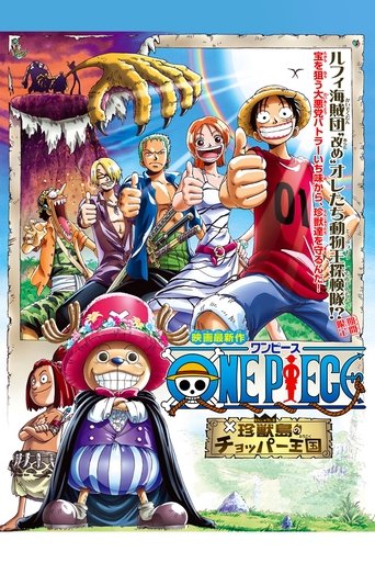 Poster för One Piece - Rare Monster Island, Choppers Kingdom