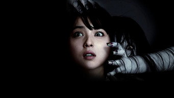 Galeria 1 - Ju-on: Beginning of the End