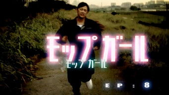 Episode 8 — Episode 8