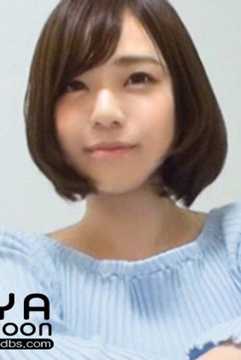 白川あまね