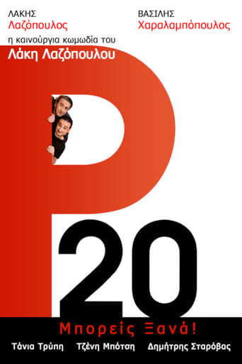 Poster för R20