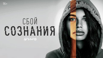 #2 Не зазирай глибше