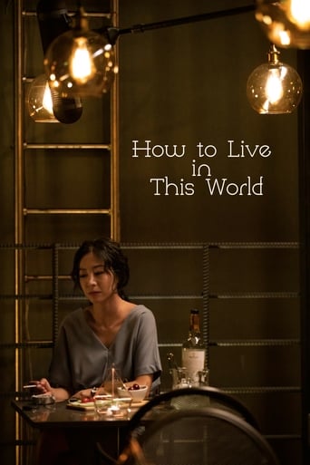 Poster of How to Live in This World