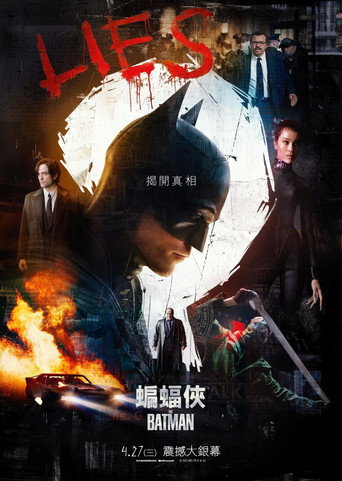 Poster 71
