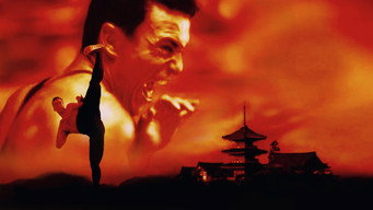 Кривавий спорт 3 (1996)