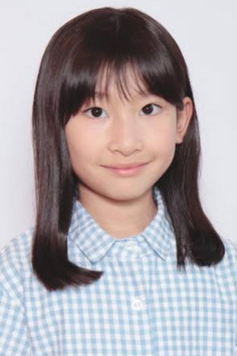 He Tian Yi Lai